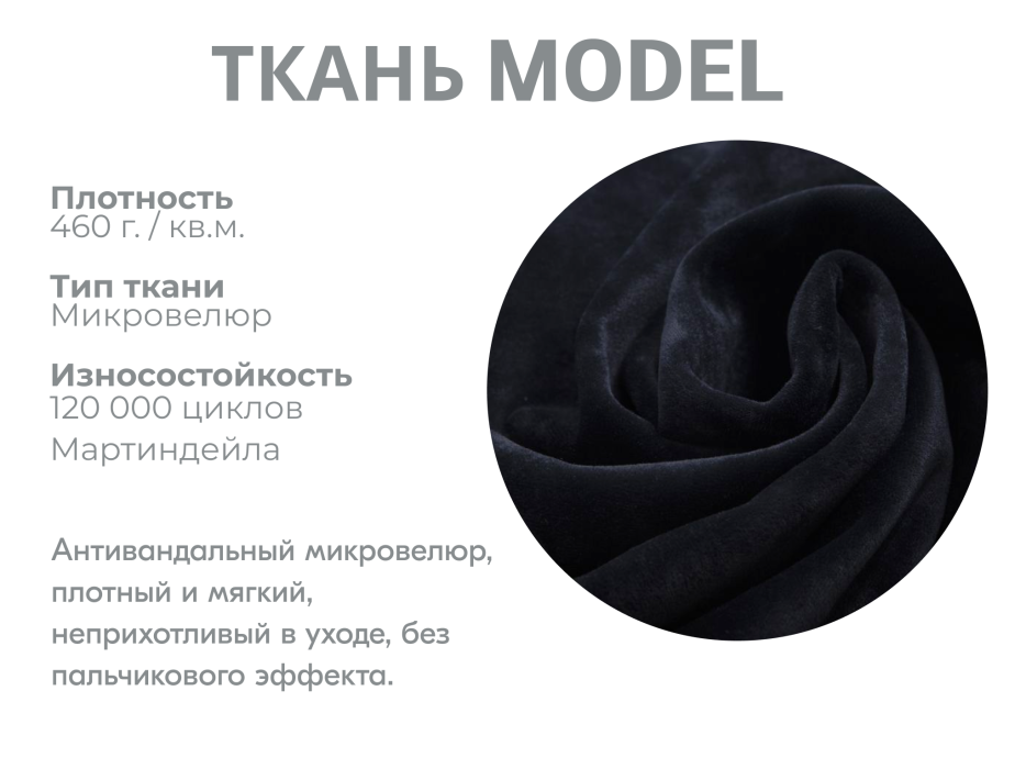 Диваны угловые в гостиную, Модульный диван Майами-3,микровелюр,антивандальная ткань,венеция