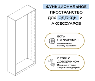 Шкаф двухдверный Макс 1000 мм, вариант №2 (ЛДСП)