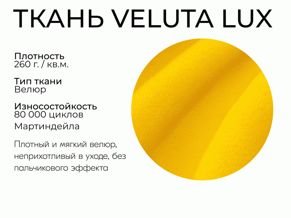 Диваны выкатные, Модульный диван Майами 1,венеция,велюр