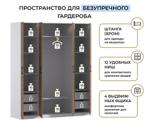 Шкаф четырехдверный Макс 2000 мм, вариант №2 (ЛДСП)