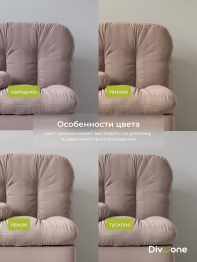 Бескаркасный набор мебели Клиффорд Макси диван и кресло