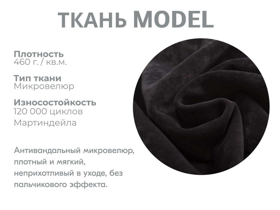 Диваны угловые в гостиную, Модульный диван Майами-3,микровелюр,антивандальная ткань,венеция