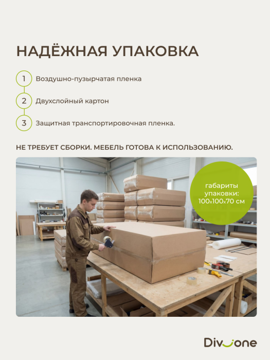 Комплект диван и 1 кресло, Бескаркасный набор мебели Клиффорд Мини диван и кресло