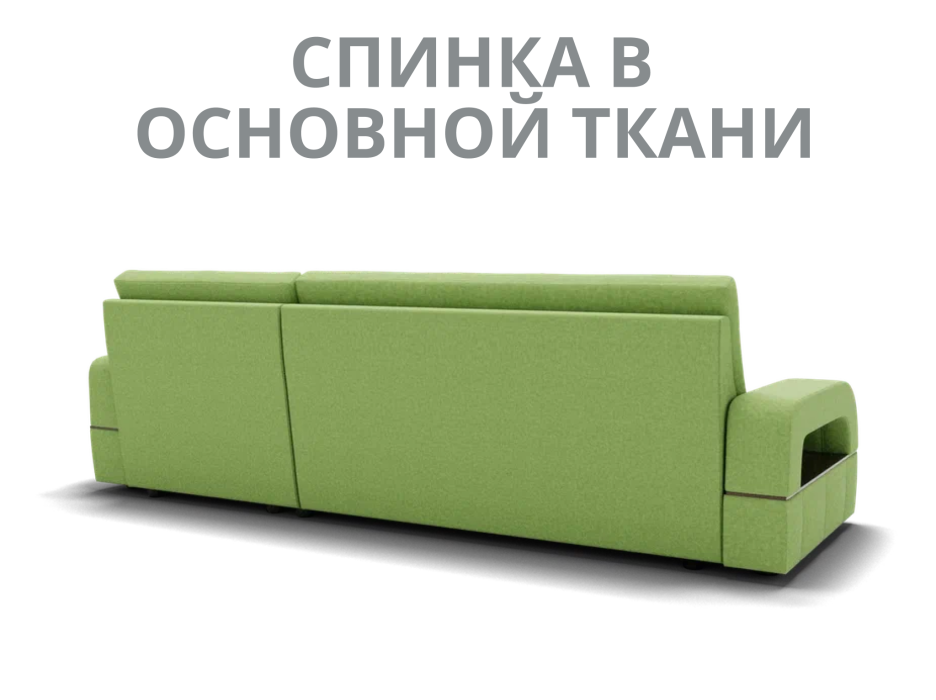 Диваны с ящиком для белья, Модульный диван Майами-2,микровелюр,антивандальная и водостойкая ткань,венеция