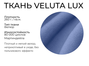 Прямой диван Наоми,еврокнижка,велюр