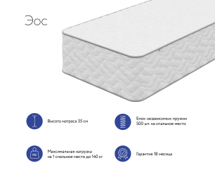 DreamLine / Матрас DreamLine Эос 1200x2000