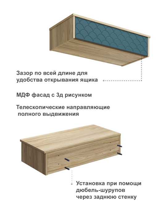 Комоды, Тумба подвесная Велламо ВО-08