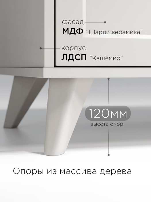 Шкафы распашные, Шкаф Вильям ВМ-11