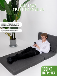 Складной матрас Айден