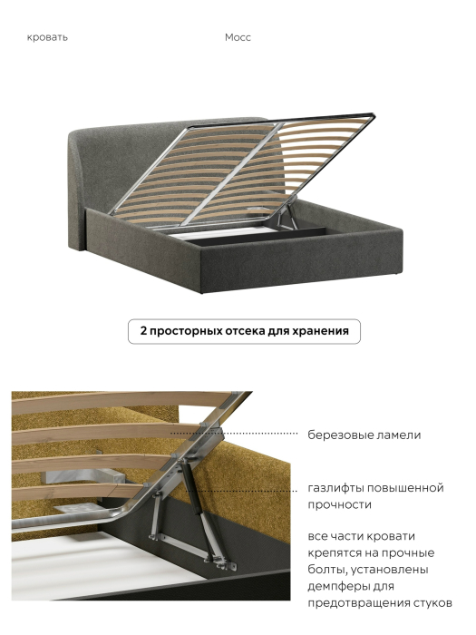 Двуспальные, Кровать 120х200, двуспальная с подъёмным механизмом букле