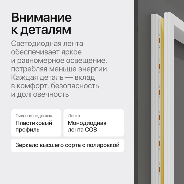 Зеркала в спальню, Прямоугольное зеркало большое с контурной подсветкой 3 в 1 HALFEO NF LED L, с сенсорным выключателем, 169*69 см