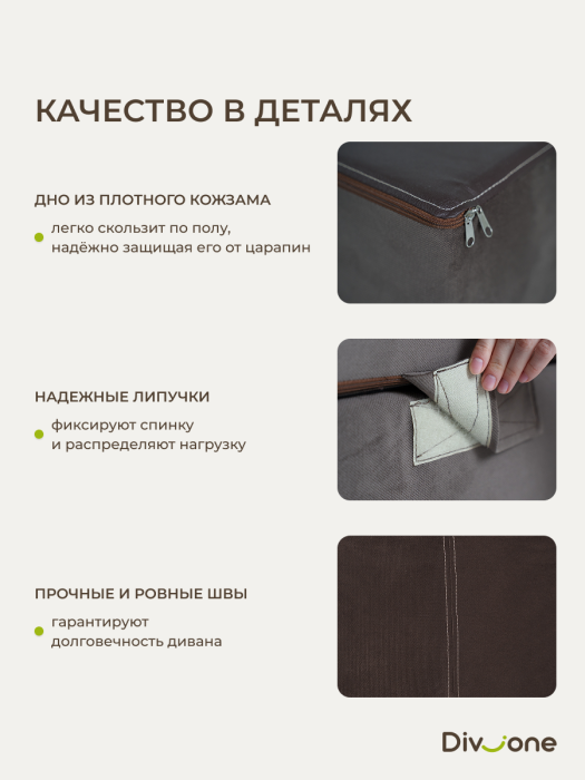 Детские диваны, Бескаркасный набор мебели Мико, диван и кресло 