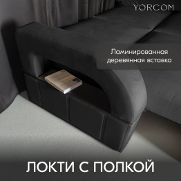 Диван-кровать Амари