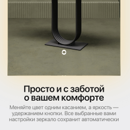 Прямоугольное зеркало с контурной подсветкой 3 в 1 HALFEO NF LED M, с сенсорным выключателем, 139*49