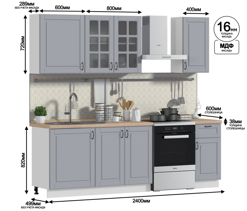 Кухонные гарнитуры, Кухонный гарнитур Регина Белый/ МДФ Серый светлый 2,4 м