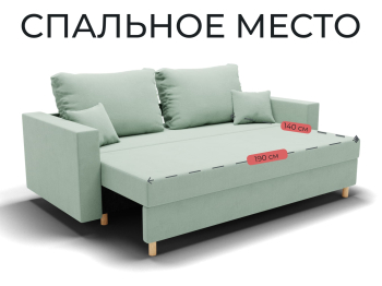 Прямой диван Пульсар,еврокнижка,велюр