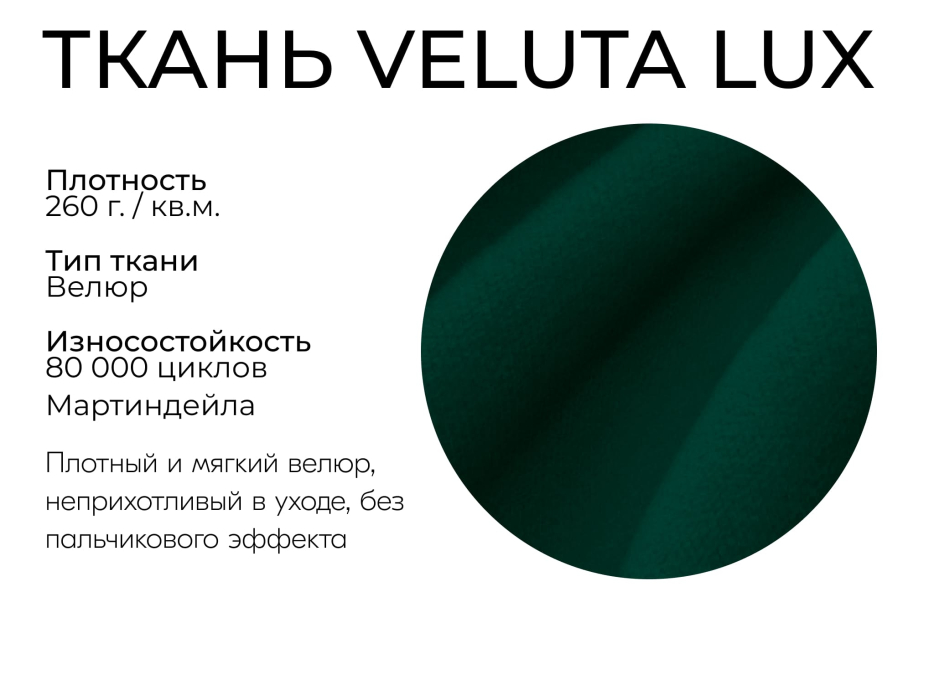 Диваны еврокнижки, Прямой диван Лотос,еврокнижка,велюр