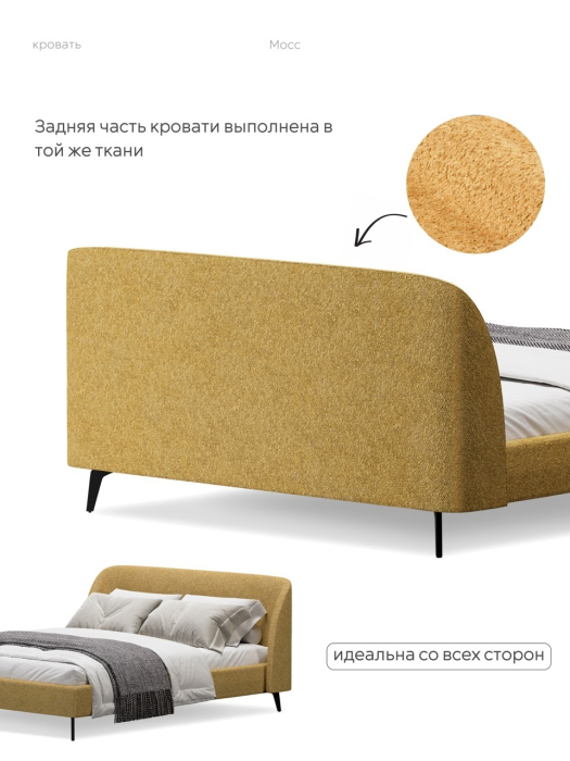 Кровати 160 см, Кровать двуспальная 160х200  на ножках букле