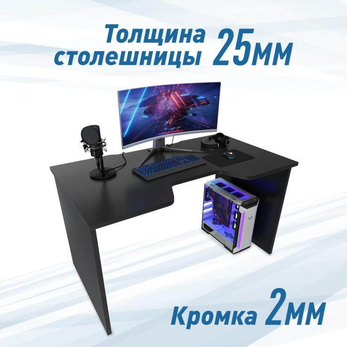 Компьютерные столы, Геймерский стол С-240
