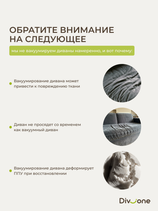Диваны прямые, Бескаркасный диван-кровать Клиффорд Макси 1950*1900 мм велюр