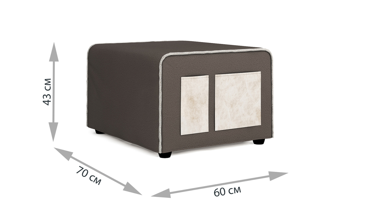 Пуфы, Пуф-кровать Арти МИНИ коричневый