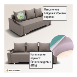 Прямой диван Квадро-1 ППУ, велюр