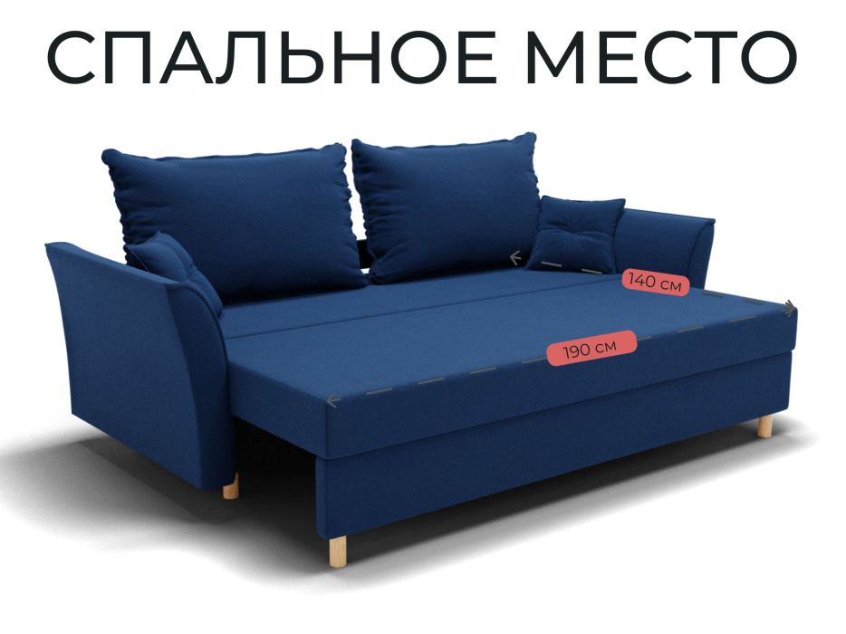 Диваны еврокнижки, Прямой диван Наоми,еврокнижка,велюр