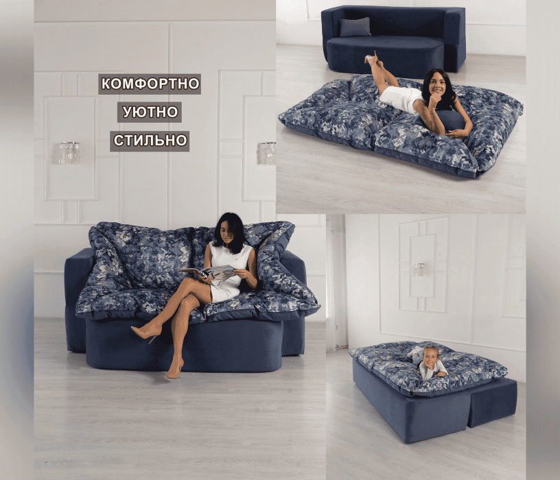 Детские диваны, Бескаркасный диван-кровать Дадли 1950*1050мм., велюр