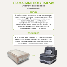 Бескаркасное кресло-кровать Клиффорд 900*950мм  велюр