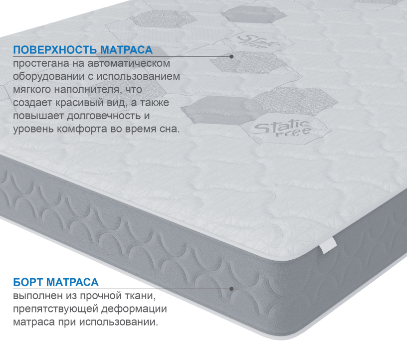 1800 x 2000, Матрас Слип-Соната 1800х2000