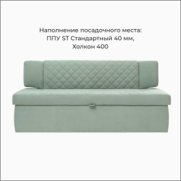Прямой кухонный диван Тиан 198 ящик