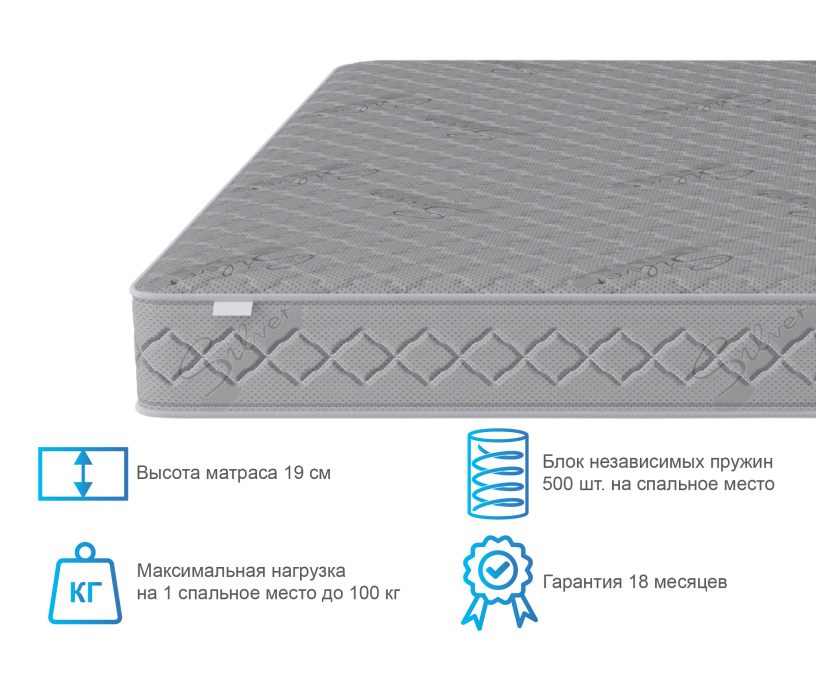 1800 x 2000, Матрас Сити - Бормио 1800*2000