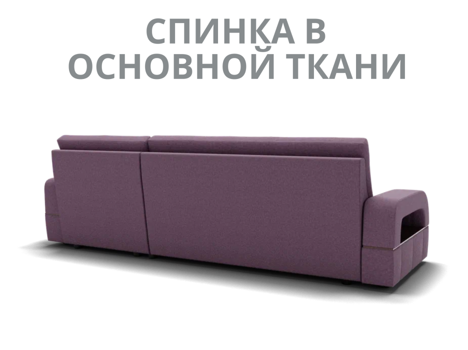 Диваны с ящиком для белья, Модульный диван Майами-2,микровелюр,антивандальная и водостойкая ткань,венеция