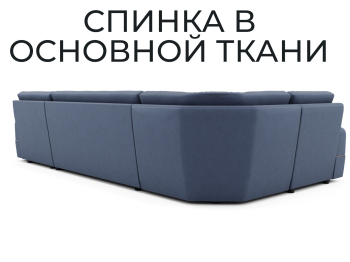 Модульный диван Майами-4,венеция,велюр