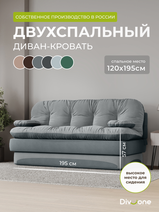 Детские диваны, Бескаркасный набор мебели Клиффорд Макси диван и кресло