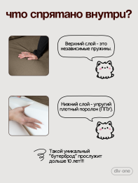 Бескаркасный диван-кровать раскладной прямой Форд