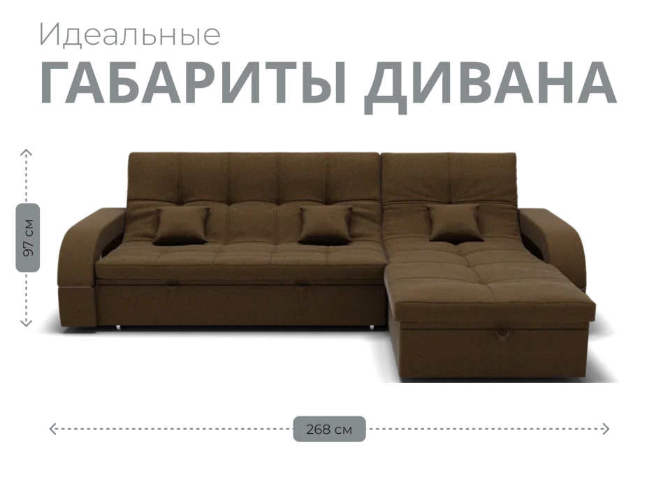 Диваны с ящиком для белья, Модульный диван Майами-2,микровелюр,антивандальная и водостойкая ткань,венеция