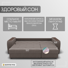 Прямой диван Сенатор-1 ППУ, велюр