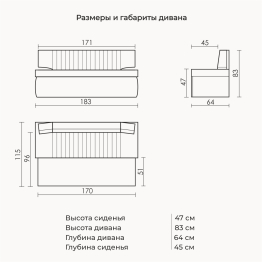 Прямой кухонный диван Аргус 183 дельфин