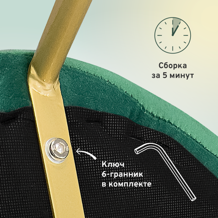 Стулья, Комплект стульев Refuge, золотой (Комплект 2 шт)