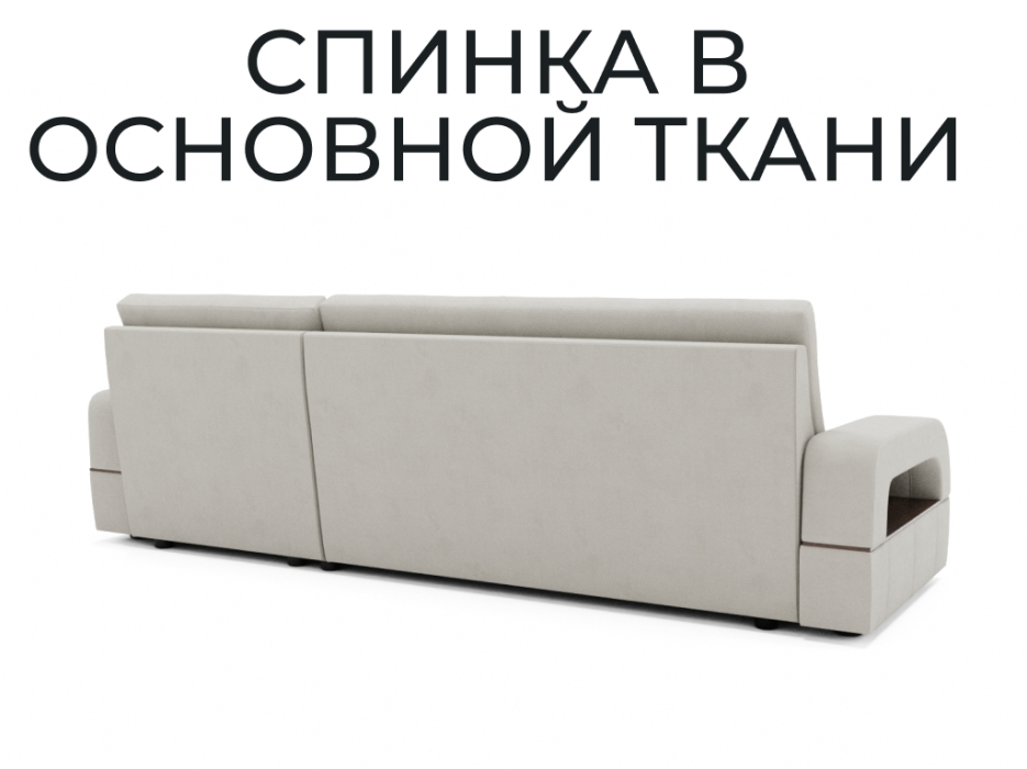 Диваны модульные, Модульный диван Майами-2,венеция,велюр