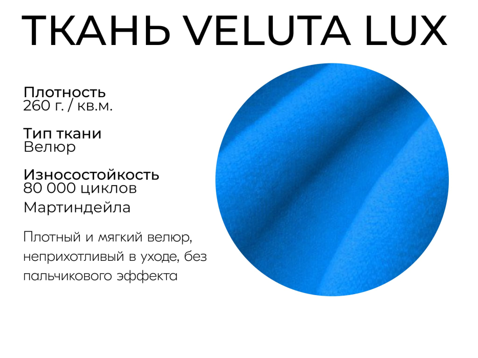 Диваны угловые в гостиную, Модульный диван Майами-4,венеция,велюр