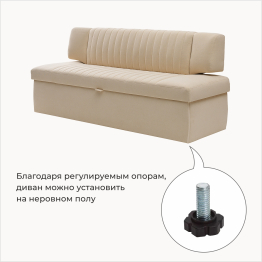 Прямой кухонный диван Аргус 183 ящик