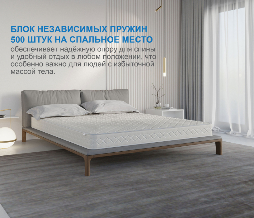 Столлайн, Матрас Корсика-Релакс 1200х1900