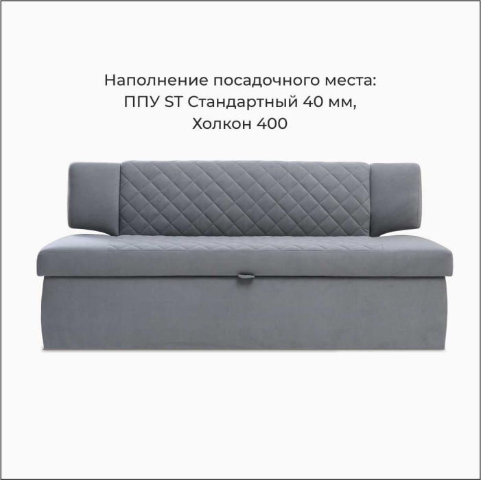 Диваны прямые кухонные, Прямой кухонный диван Тиан 168