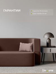 Бескаркасный диван-кровать "Дадли ЛАЙТ" 1950*1050мм. велюр