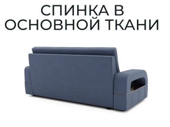 Модульный диван Майами 1,венеция,велюр