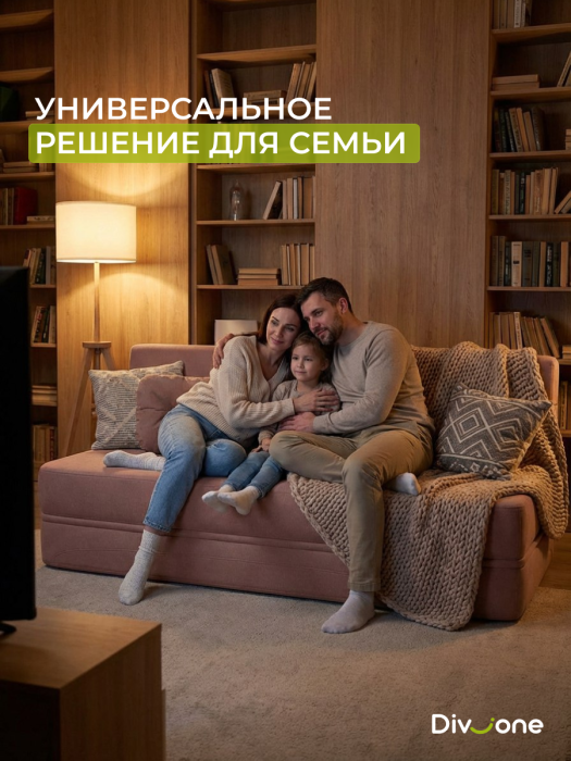 Диваны прямые, Бескаркасный диван-кровать Клиффорд Макси 1950*1900 мм велюр