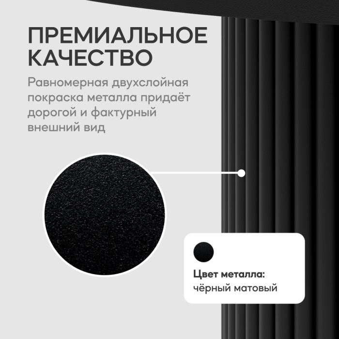 Обеденные столы, Стол круглый обеденный с чёрным металлическим подстольем TRUBIS Wood L 80