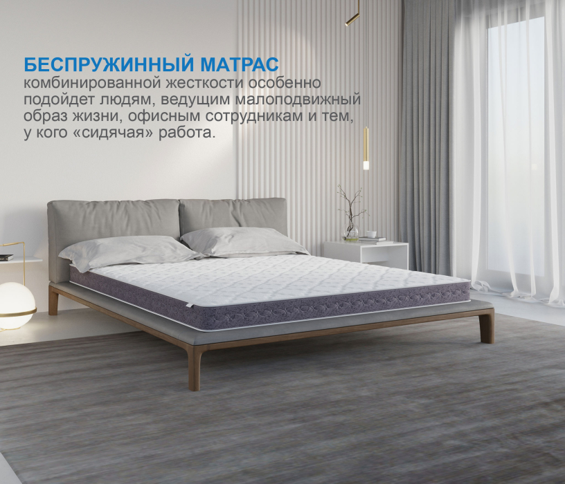 Другие размеры, Матрас Тропикана-Агама плюс 1400х1900